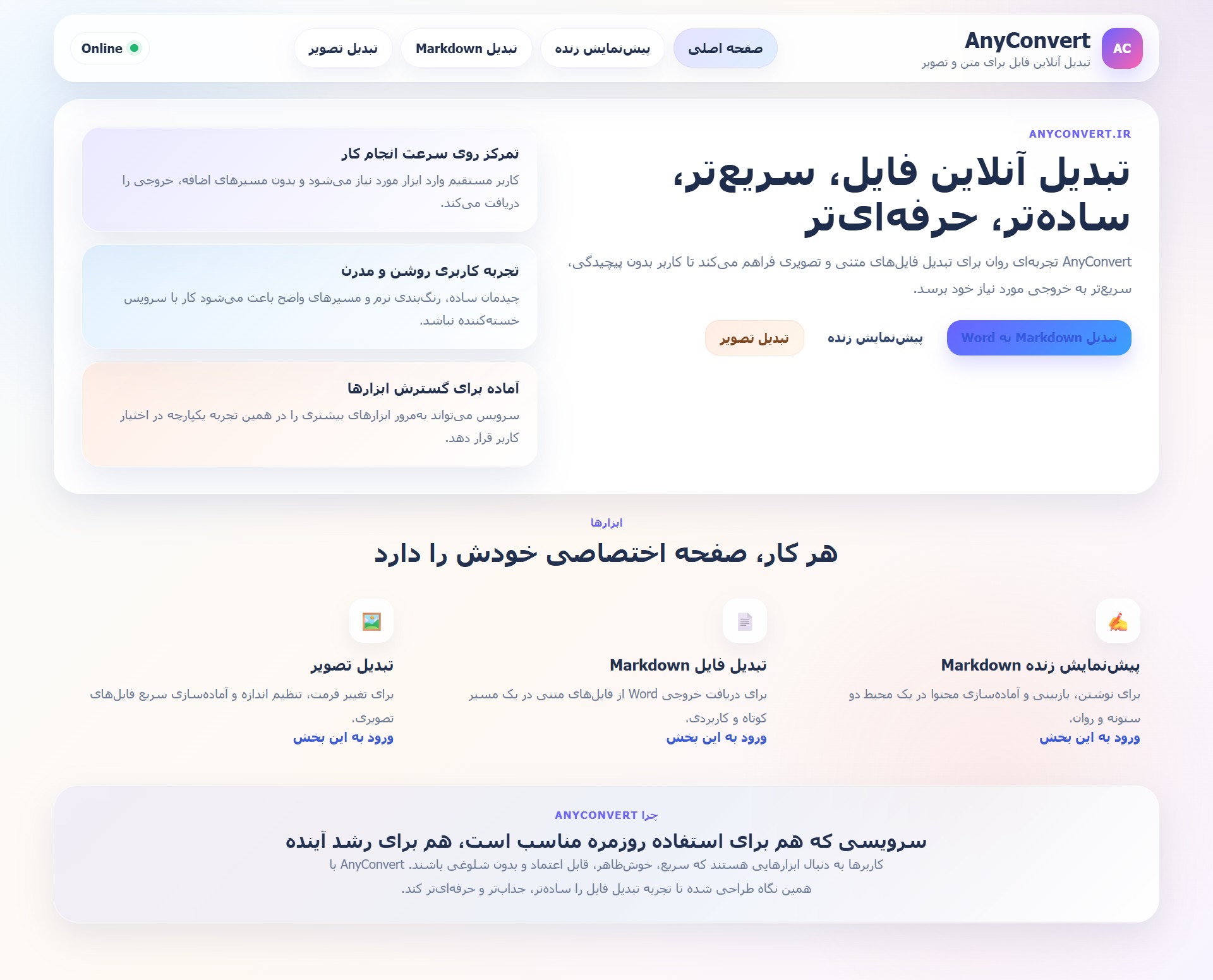نمونه تصویر